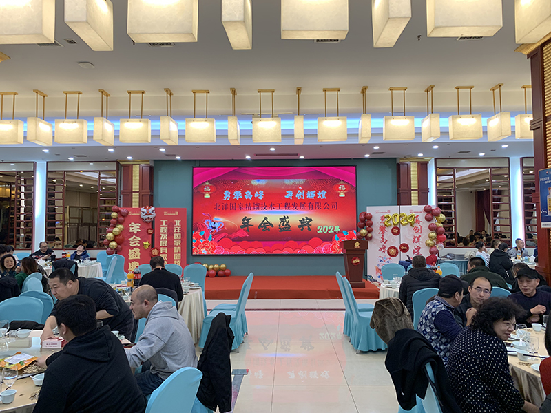 微信圖片_20240221165454