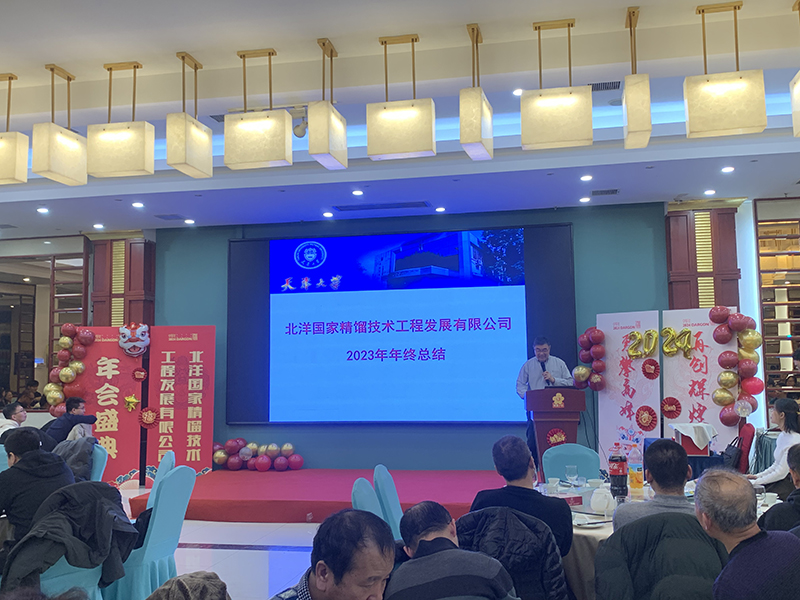 微信圖片_20240221165459