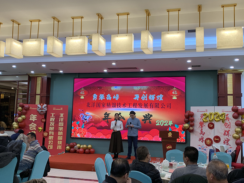 微信圖片_20240221165445