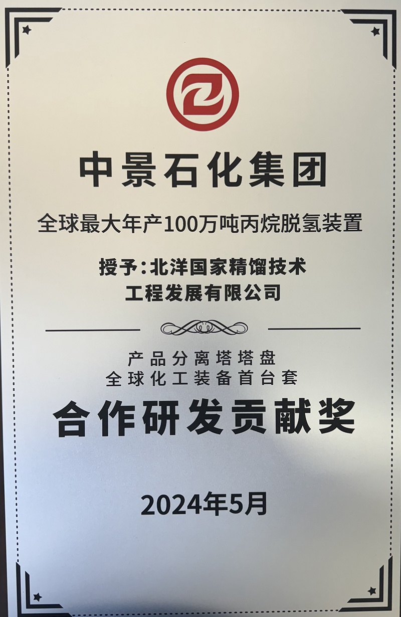 微信圖片_20240515161808